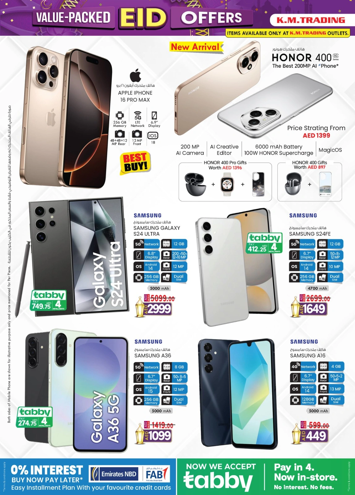 Page 19 in Valuable Eid offers at Safa Express UAE
