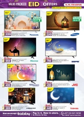 صفحة 23 |عروض العيد القيمة لدي صفا اكسبريس الإمارات