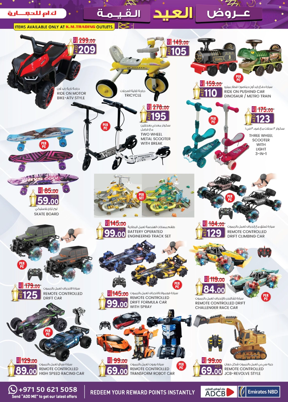 Page 34 in Valuable Eid offers at Safa Express UAE