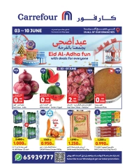 صفحة 1 ضمن عروض عيد الأضحى في كارفور الكويت