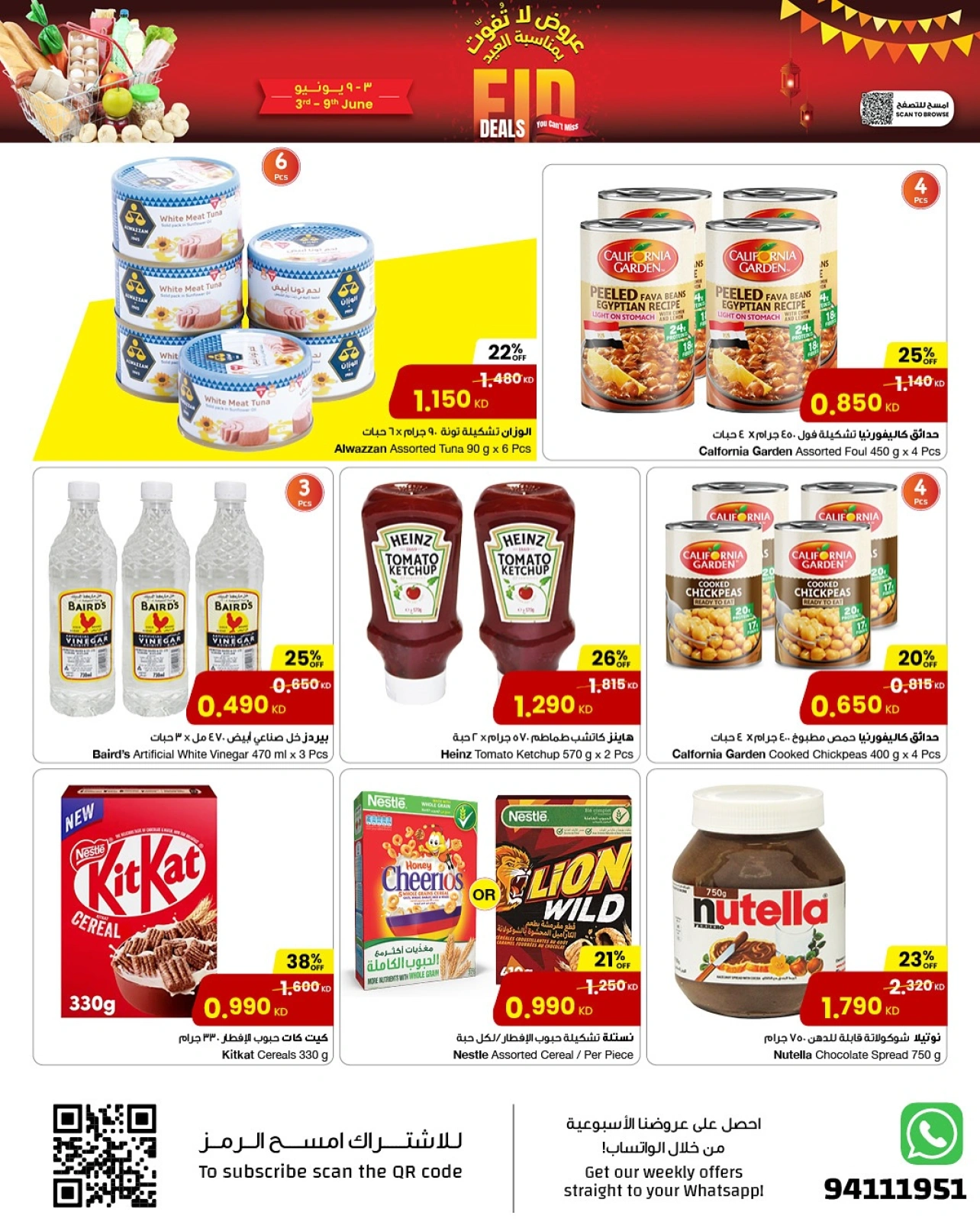 Página 3 en Ofertas de Eid en Centro Sultán Kuwait