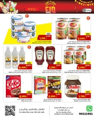 Página 3 en Ofertas de Eid en Centro Sultán Kuwait