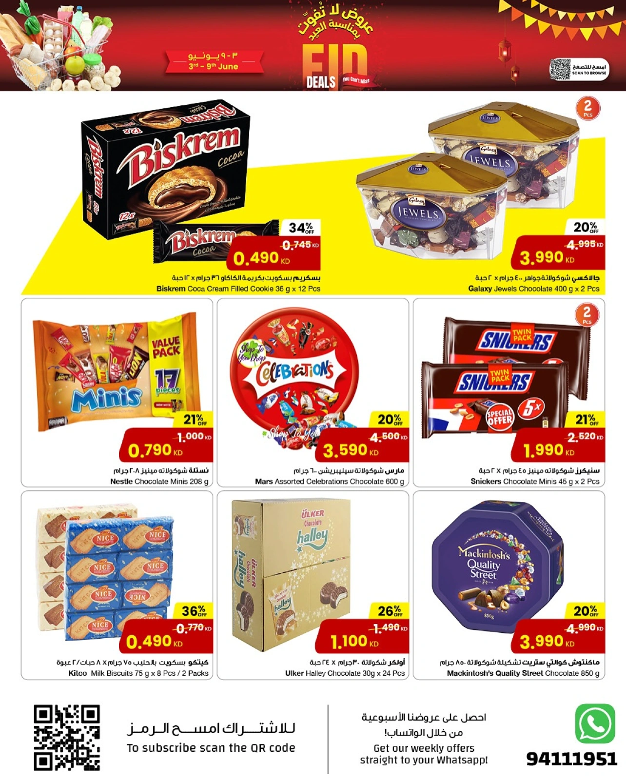 Página 5 en Ofertas de Eid en Centro Sultán Kuwait