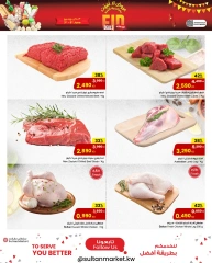 Página 12 en Ofertas de Eid en Centro Sultán Kuwait
