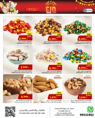 Página 17 en Ofertas de Eid en Centro Sultán Kuwait