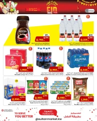 Página 4 en Ofertas de Eid en Centro Sultán Kuwait