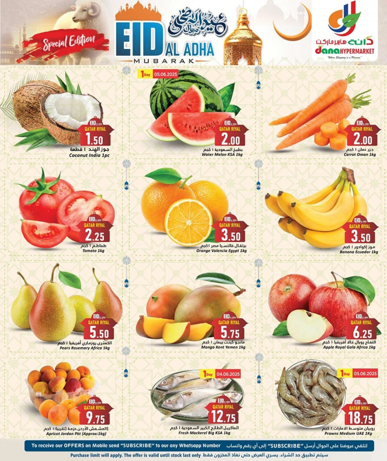 Página 2 |Ofertas Eid Al Adha en Hipermercado Dana Katar
