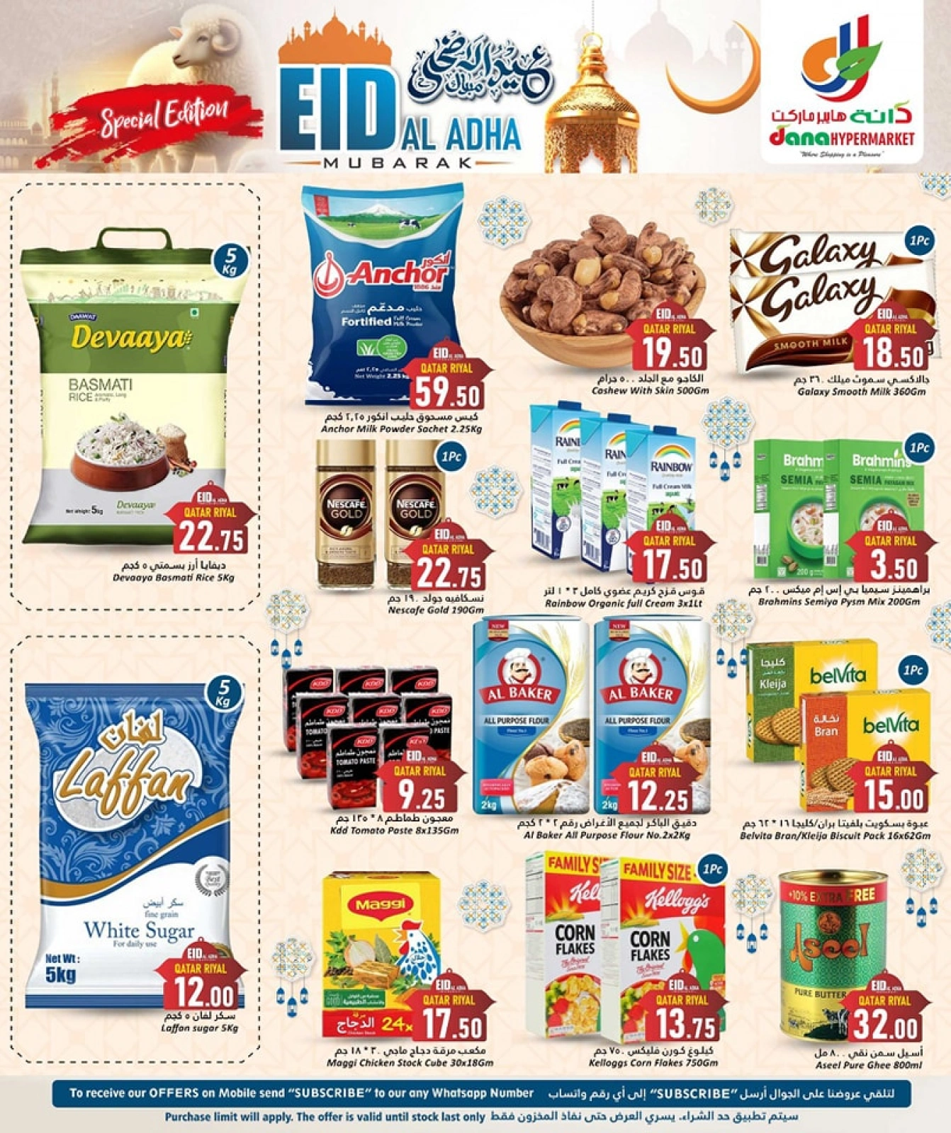 Página 3 |Ofertas Eid Al Adha en Hipermercado Dana Katar