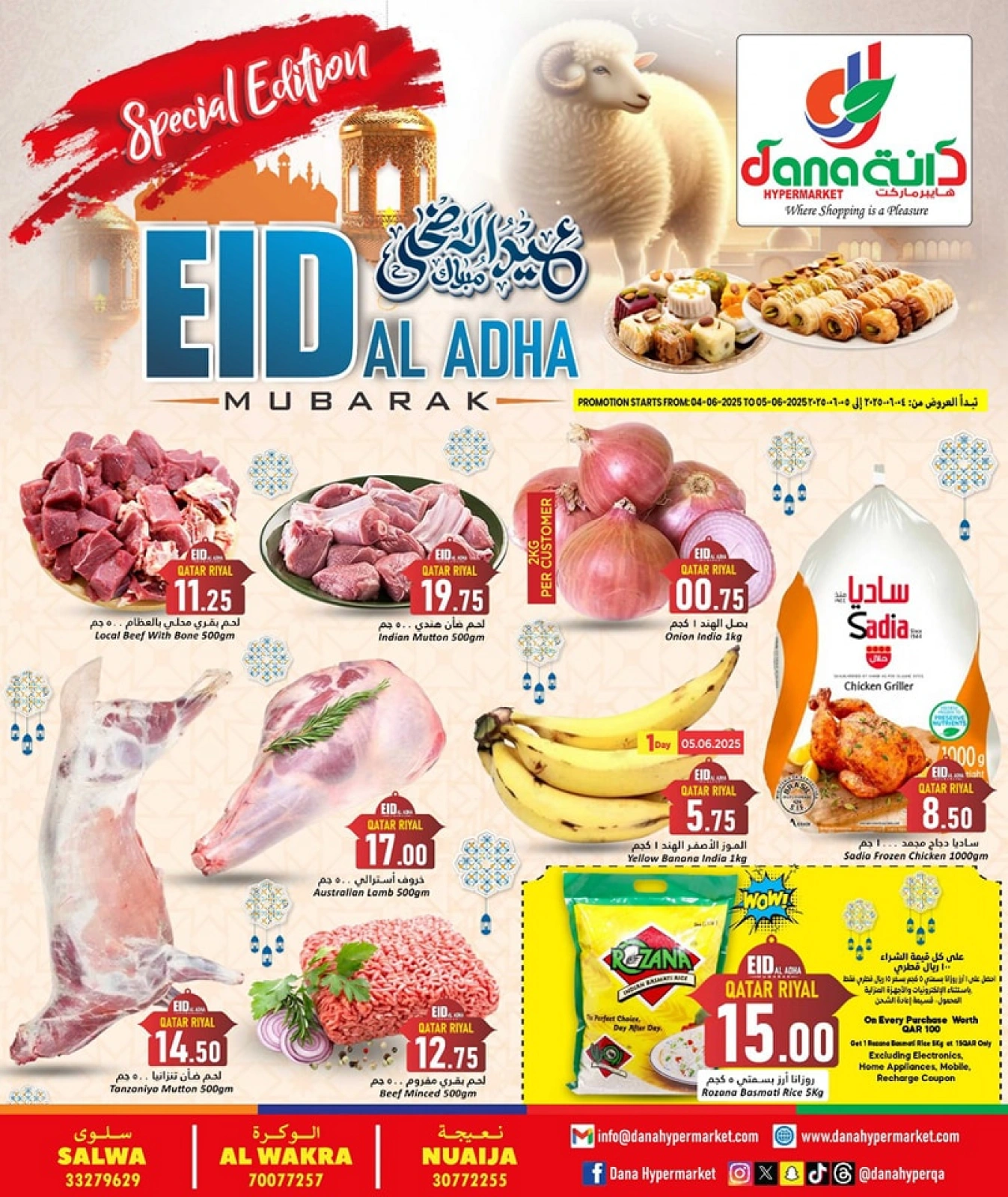 Página 1 |Ofertas Eid Al Adha en Hipermercado Dana Katar
