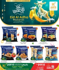 Página 2 |Ofertas Eid Al Adha en Paris hipermercado Katar