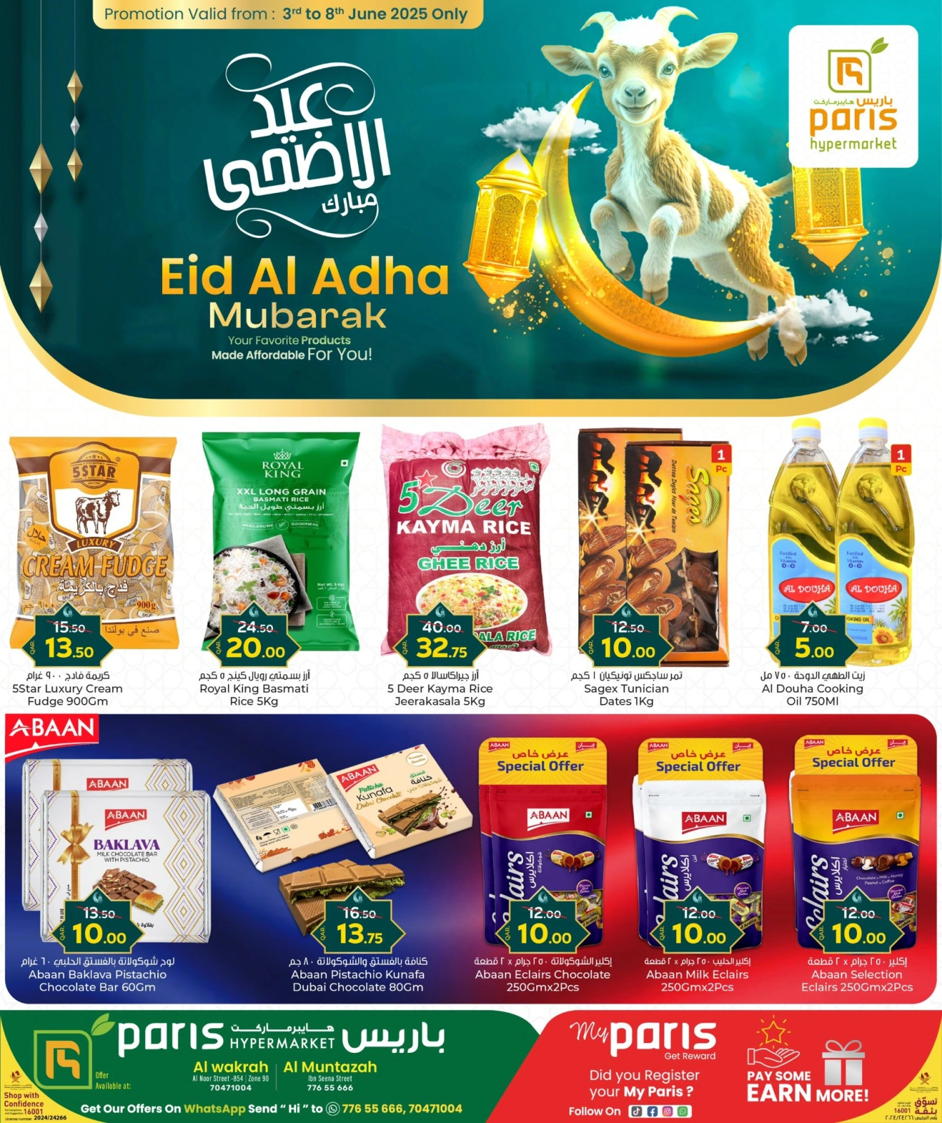 Página 1 |Ofertas Eid Al Adha en Paris hipermercado Katar