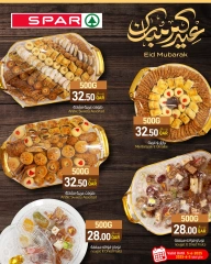 صفحة 1 |عروض الحلويات لدي سبار قطر