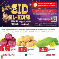 صفحة 5 |عروض عيد الأضحى لدي بنده هايبر ماركت قطر