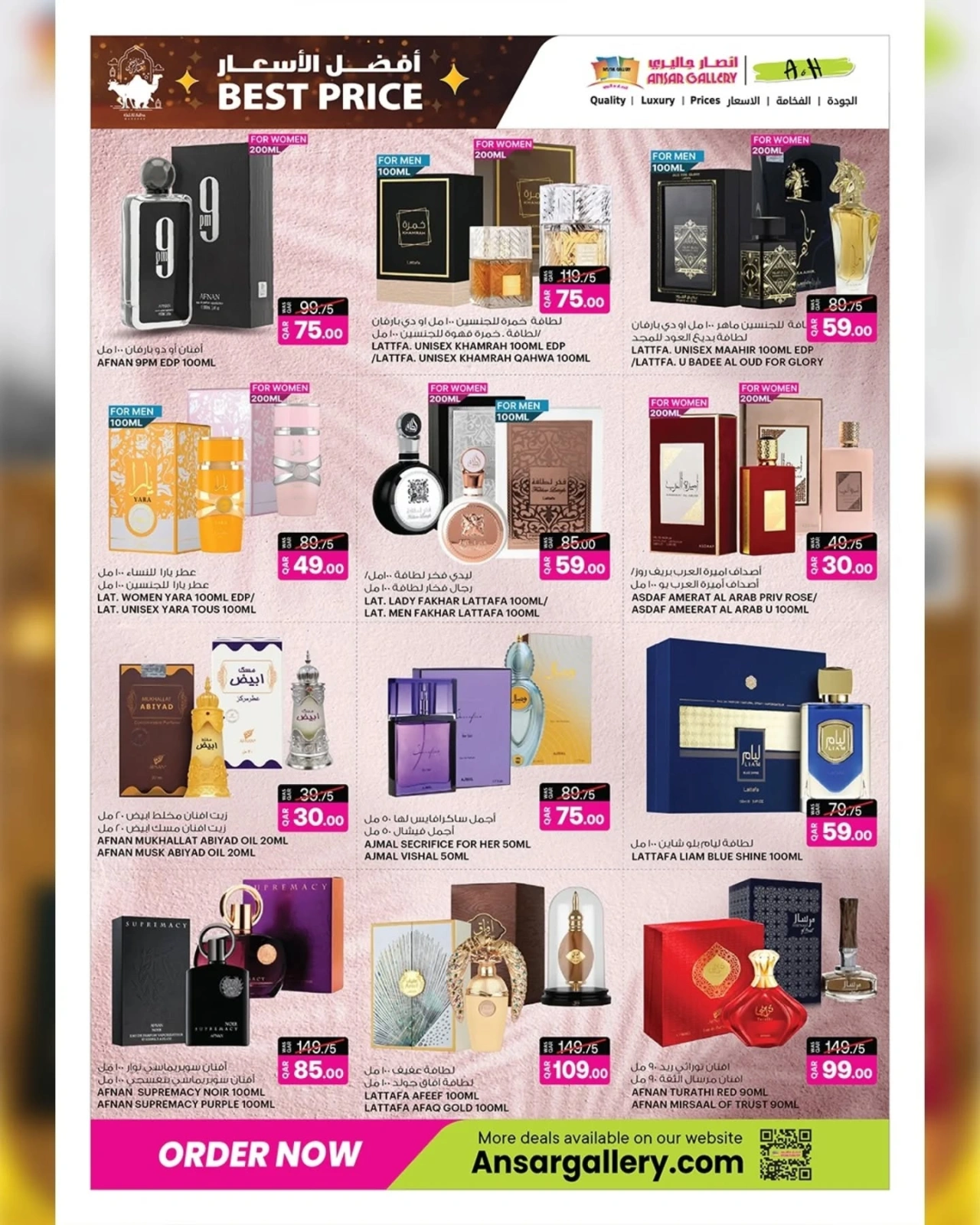 Page 7 dans Offres exceptionnelles chez Galerie Ansar Qatar