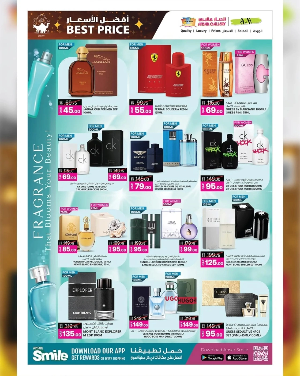Page 6 dans Offres exceptionnelles chez Galerie Ansar Qatar