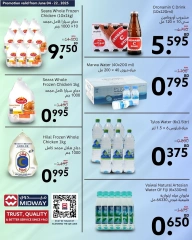 صفحة 10 ضمن عروض احتفال العيد في ميدوي سوبر ماركت البحرين