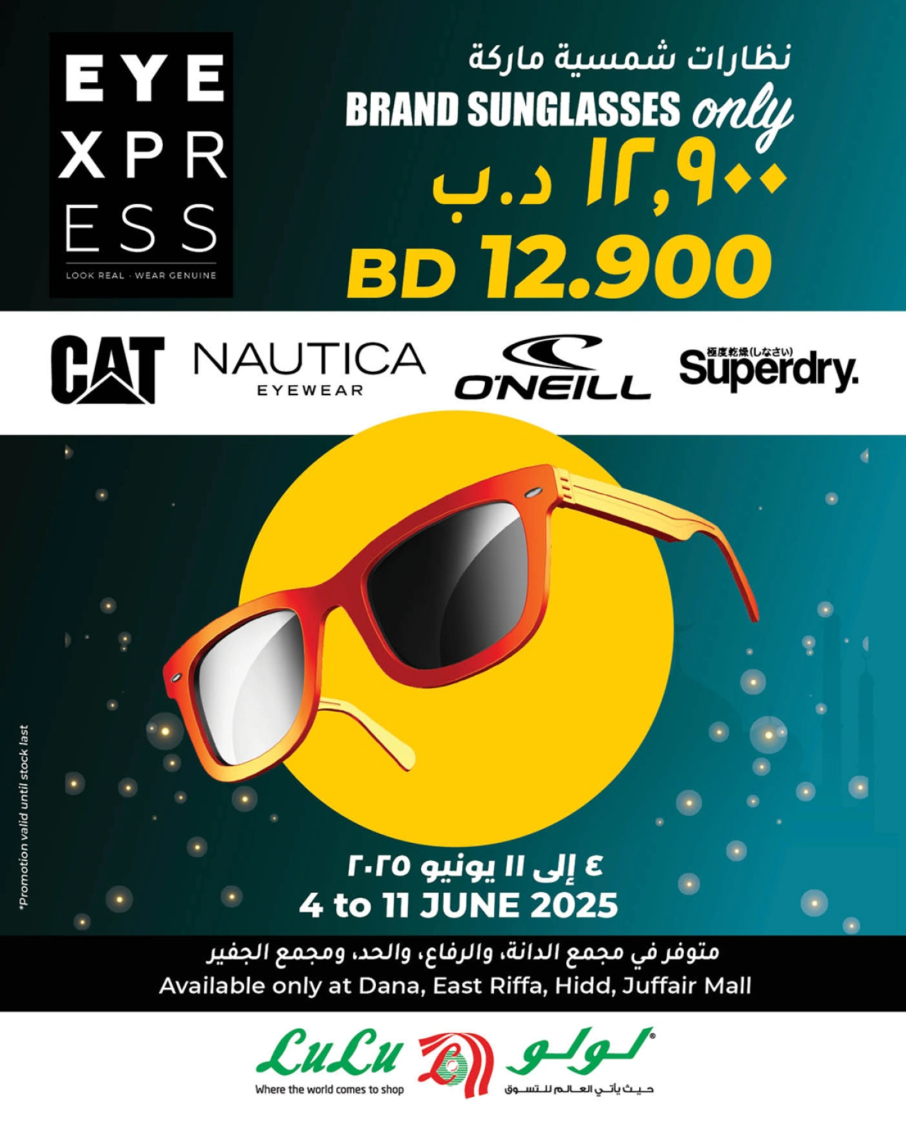 Page 22 in Super Savers offers at lulu Bahrain