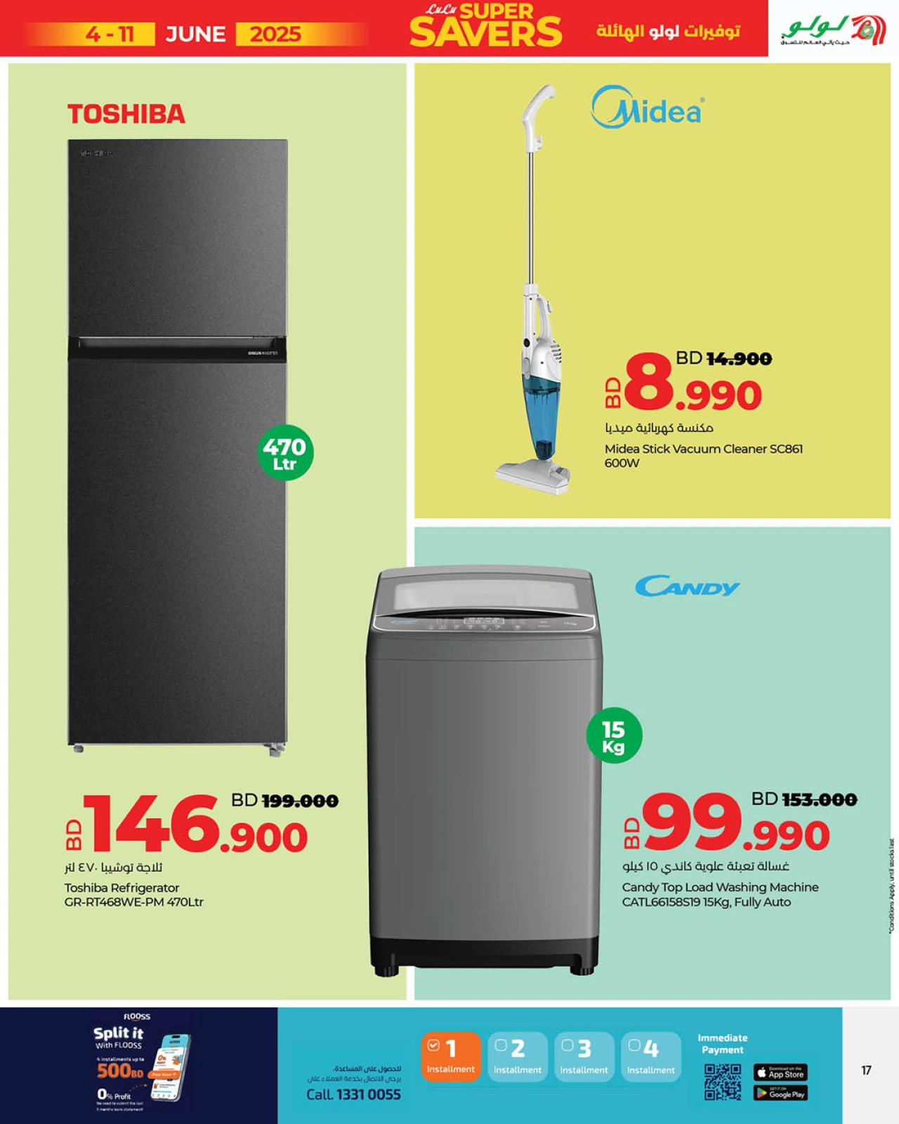 Page 19 in Super Savers offers at lulu Bahrain