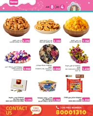 صفحة 2 ضمن عروض حلى العيد في أسواق رامز البحرين
