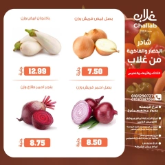 Page 4 dans Offres de légumes et de fruits chez Marchés de Ghallab Egypte