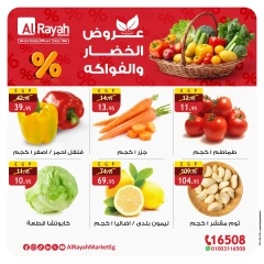 Page 2 dans Offres de légumes et de fruits chez Marché d'Al Rayah Egypte