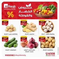 Page 1 dans Offres de légumes et de fruits chez Marché d'Al Rayah Egypte