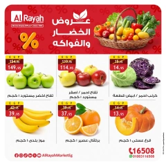 Page 3 dans Offres de légumes et de fruits chez Marché d'Al Rayah Egypte