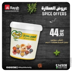 Page 4 dans Offres d'épices chez Marché d'Al Rayah Egypte