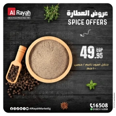Page 2 dans Offres d'épices chez Marché d'Al Rayah Egypte