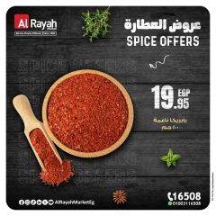 Page 1 dans Offres d'épices chez Marché d'Al Rayah Egypte