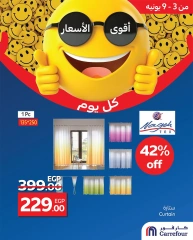 Page 2 dans meilleur prix chez Carrefour Egypte