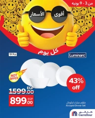 Page 3 dans meilleur prix chez Carrefour Egypte