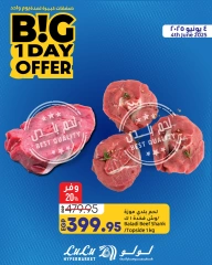 Page 1 dans Offres d'un jour chez lulu Egypte