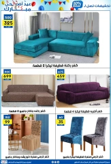 Page 36 dans Offres de l'Aïd Al Adha chez Centre Jerab Al Hawi Egypte