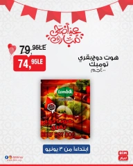 Página 20 en ofertas de 3 días en Mercado BIM Egipto