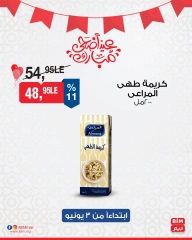 Página 3 en ofertas de 3 días en Mercado BIM Egipto
