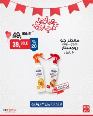 Página 16 en ofertas de 3 días en Mercado BIM Egipto