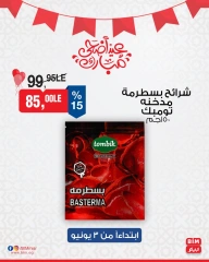 Página 22 en ofertas de 3 días en Mercado BIM Egipto