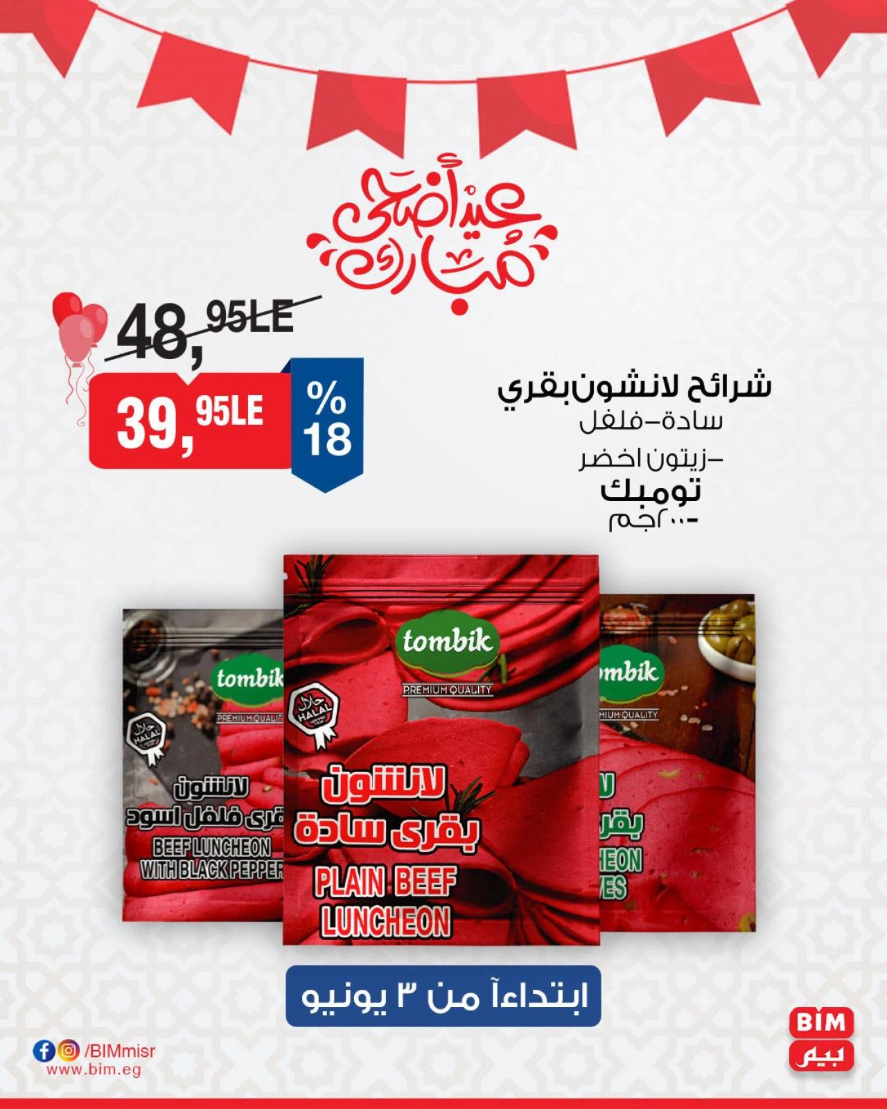 Página 18 en ofertas de 3 días en Mercado BIM Egipto