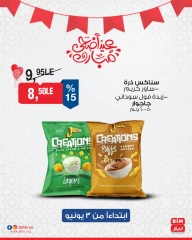 Página 7 en ofertas de 3 días en Mercado BIM Egipto