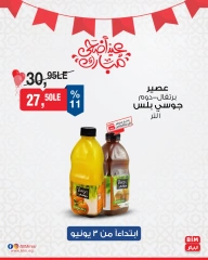 Página 6 en ofertas de 3 días en Mercado BIM Egipto