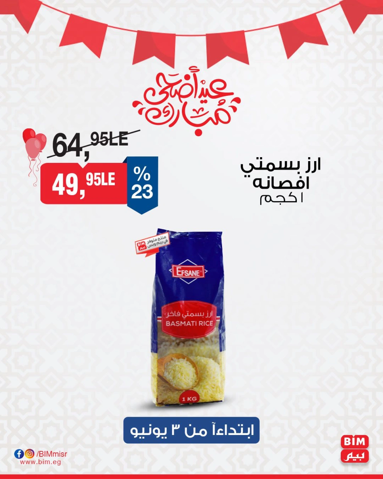 Página 8 en ofertas de 3 días en Mercado BIM Egipto
