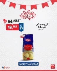Página 8 en ofertas de 3 días en Mercado BIM Egipto