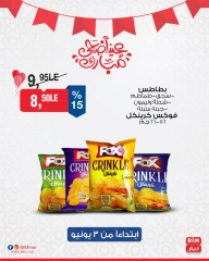 Página 2 en ofertas de 3 días en Mercado BIM Egipto