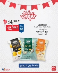 Página 10 en ofertas de 3 días en Mercado BIM Egipto