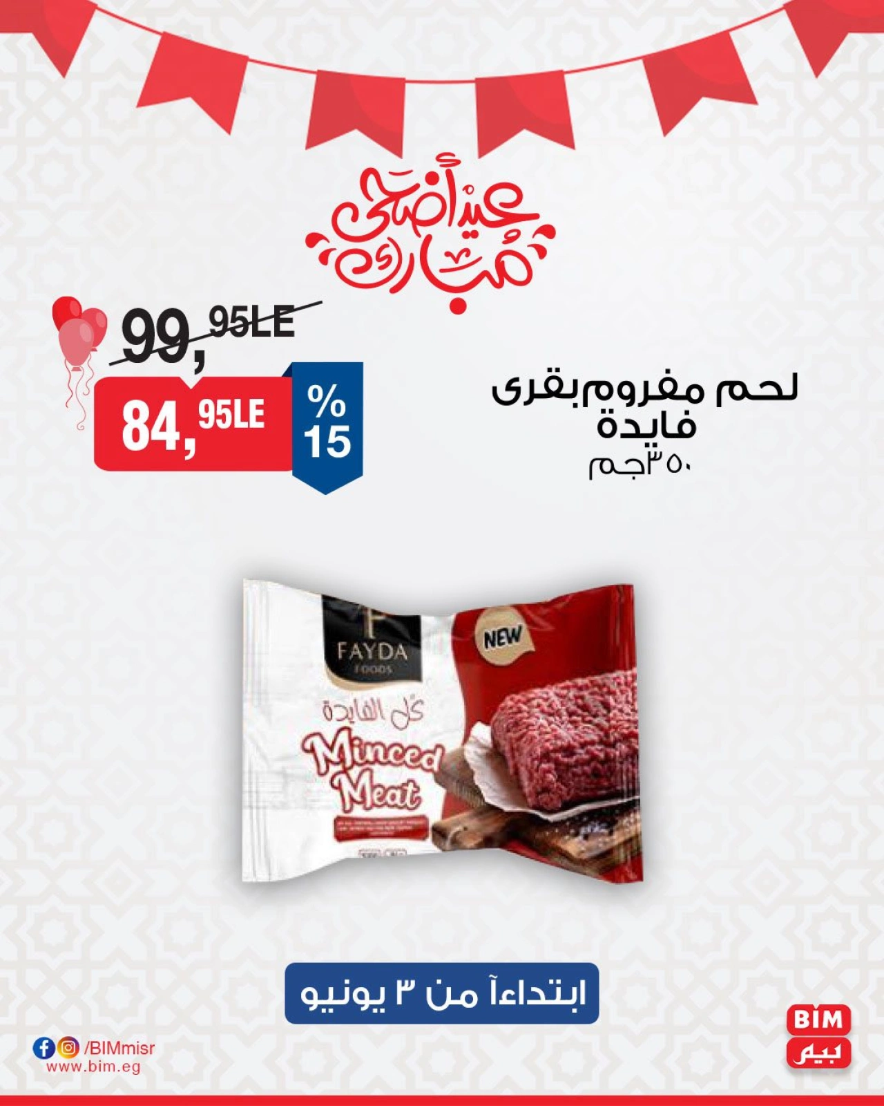 Página 9 en ofertas de 3 días en Mercado BIM Egipto