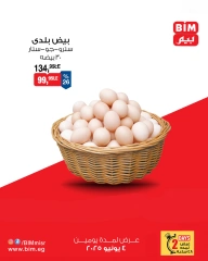 Page 1 dans Offres d'œufs chez Marché du BIM Egypte