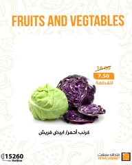 Page 2 dans Offres de fruits et légumes chez Marché Fathallah Egypte