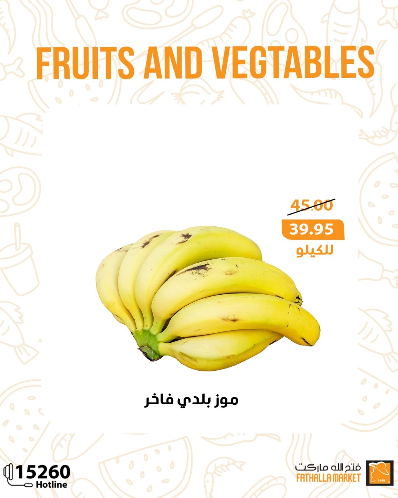 Página 4 en Ofertas de frutas y verduras en Mercado de Fathallah Egipto