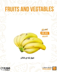 Page 4 dans Offres de fruits et légumes chez Marché Fathallah Egypte
